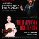 하모니아 이미지