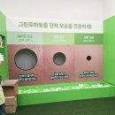 성수 팝업 추천｜성분에디터 그린토마토 마켓 현장 대기 후기