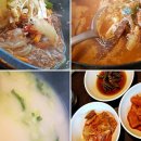 고개너머곰탕 이미지