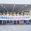 남원적십자봉사회 이미지