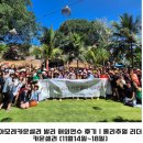 아모레카운셀러_2 | ✈️ 아모레카운셀러 발리 해외연수 후기｜홀리추얼 리더 카운셀러 3박5일 기록 (11월 14~18일)