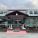 강촌IC 맛집 설악 막국수 후기