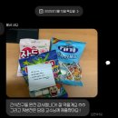 [서울교통공사 - 관제자격증명] 롤리팝 그녀