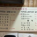 아씨네간식 이미지