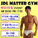 흥구석유(주) 달성공단 주유소 | 혈당, 혈압에 신경 썼더니 살도 빠지는 식습관은?[영종도헬스장 운서동 헬스장 영종도 헬스]