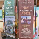 남해독일마을협동조합 네이버블로그
