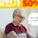 송도상회 이미지