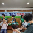 10단지 경로당 이미지