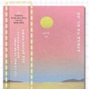 영신사 이미지