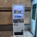 중앙병원 자판기