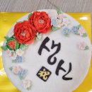 참조은떡 이미지