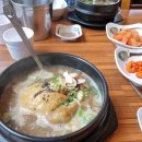 파리바게뜨 울산옥동점 이미지