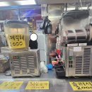 새마을금고 앞 이미지