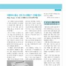 피엠에이스