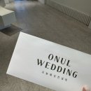 광주웨딩박람회 | ❥W03. 광주 시크릿웨딩 웨딩박람회 후기