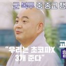 삼양밧데리 이미지