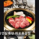 용강축산 이미지