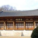 설봉서원 절목 이미지