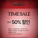 예그린 | [연극] 에쿠우스 커튼콜데이 후기│할인 기본정보 예그린씨어터 시야