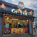 나혜석거리 해물찜 인계동맛집 수원 아우네 해물이 진짜 많음 ㅇㅈ ok