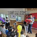 꿀참나무숲 유치원 Daum카페