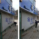 옥광약국 이미지