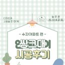 늘푸른수지 이미지