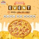 푸라닭 강원화천점 이미지
