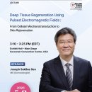 서아송피부과의원 이미지