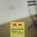 엘린음악교습소 - 서구 승학로 198 | 엘린음악교습소