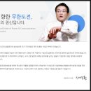 대원전선(주) 이미지