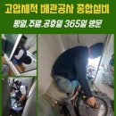 한마세탁실 이미지