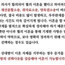 법무법인삼육오 - 3239 | 법무법인삼육오