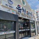 육천명가 이미지
