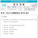 하나골프존 이미지