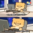오랜만에 돌아온 일상