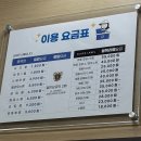 크린토피아아산 - 아산시 남부로 356 | 크린토피아아산