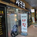 매직포토 이미지
