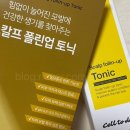 팜스킨메디칼 | [셀투덤 스칼프 폴린업 토닉] 두피케어, 탈모토닉 추천
