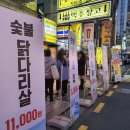 신사-115 티스토리
