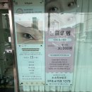 소소히브로우 이미지