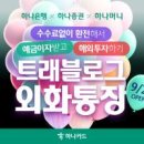 주식회사 제니라이프