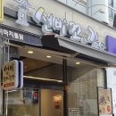 선비꼬마김밥마산 - 창원시 마산회원구 율림교로 6 | 선비꼬마김밥마산