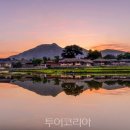 외암마을 생활관 이미지