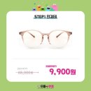 트렌디스텝 이미지