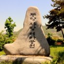 통양사랑테마공원 네이버블로그
