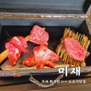 본죽&비빔밥 거제장평점 | 거제 데이트 고현 장평 1++ 소고기 한우 맛집 미재