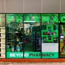 굿밸런스온누리약국 이미지