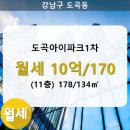 도곡1-104 이미지