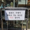 26년 3월 『미식행진』